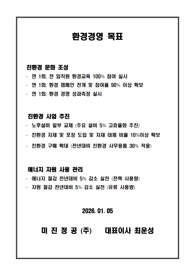 1784791389tp_KakaoTalk_20260715_133916379.jpg